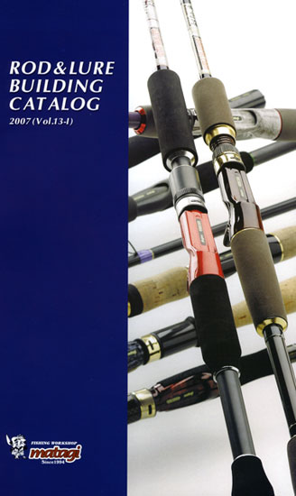 matagi catalog cover